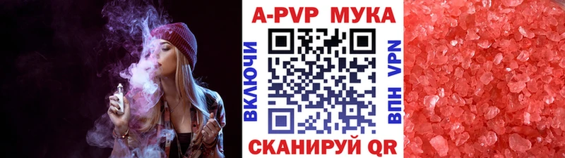 APVP Соль Нытва