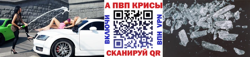 купить наркотик  Нытва  Альфа ПВП VHQ 