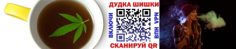 купить наркотик  Нытва  Печенье с ТГК конопля 