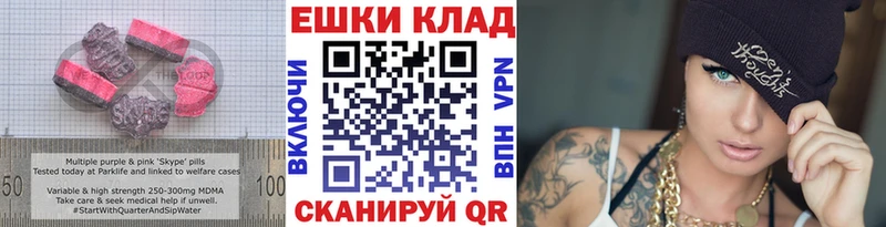 где можно купить наркотик Нытва Ecstasy 250 мг