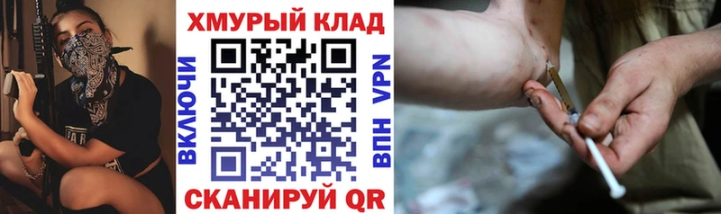 ГЕРОИН белый Нытва
