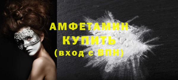 амф Армянск