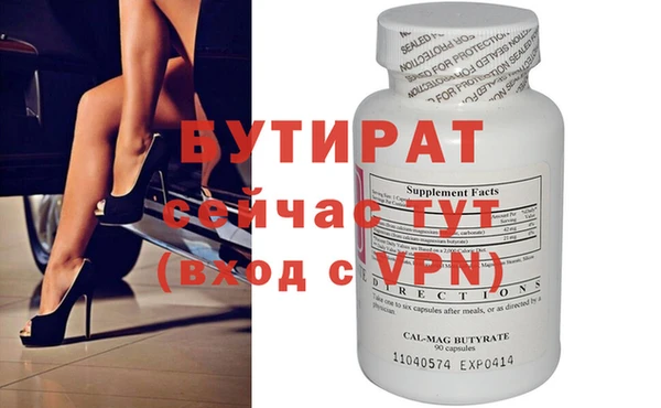 не бодяженный Ростов