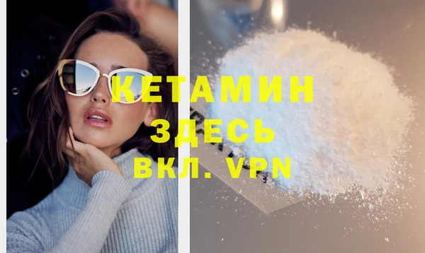 амф Армянск