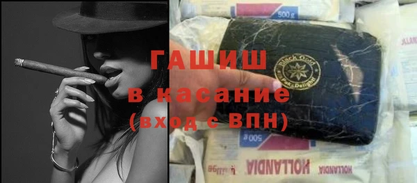 ALPHA PVP Рославль