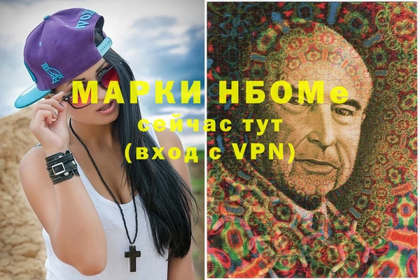 ALPHA PVP Балабаново