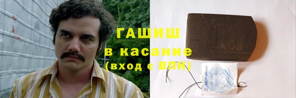 амф Армянск