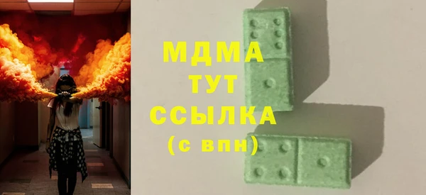 метамфетамин Саяногорск