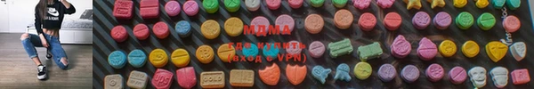 ALPHA PVP Балабаново