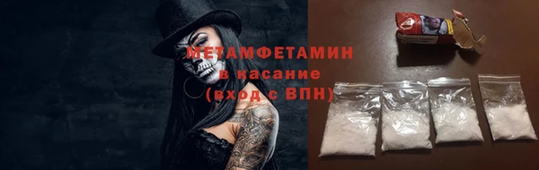 амф Армянск