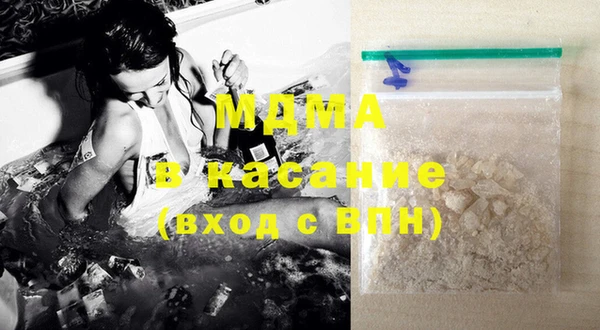 метамфетамин Саяногорск