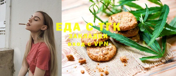 каннабис Аркадак