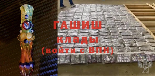 амф Армянск