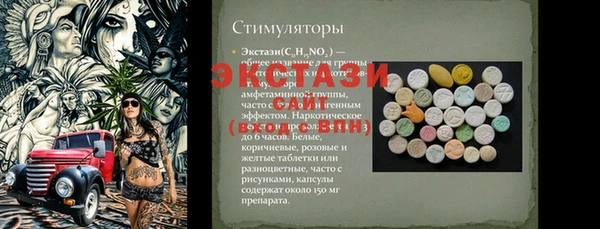 амф Армянск