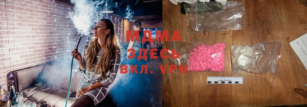 сатива Балахна