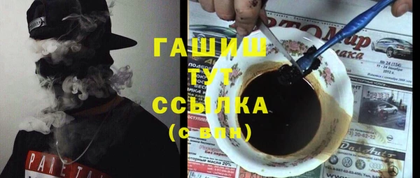 Альфа ПВП Сафоново