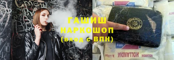 ALPHA PVP Балабаново