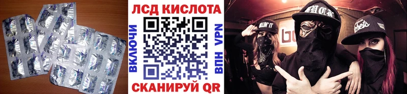 LSD-25 экстази кислота  Нытва 