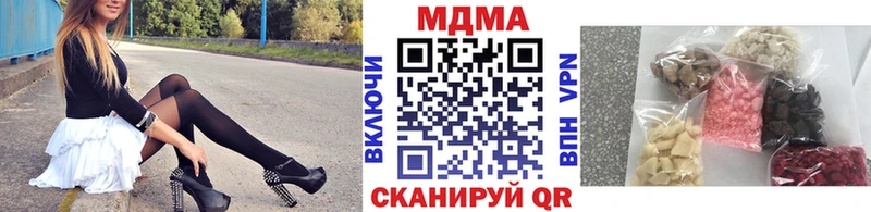 MDMA crystal  mega сайт  Нытва 