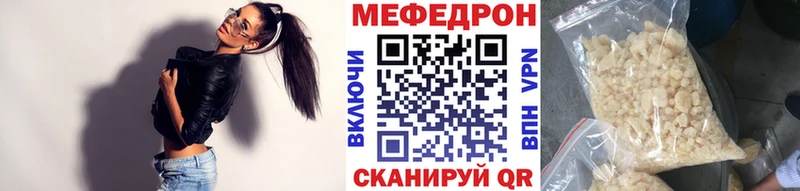 Меф кристаллы  Нытва 