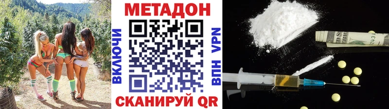 мориарти телеграм  Нытва  Метадон VHQ  где можно купить наркотик 