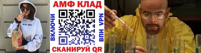 Первитин пудра  Нытва 