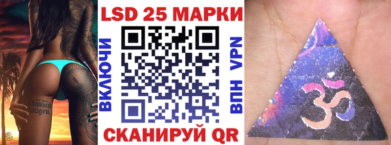 Наркотические марки 1500мкг  blacksprut tor  Нытва  что такое наркотик 